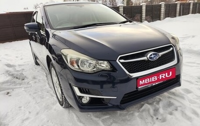 Subaru Impreza IV, 2016 год, 1 500 000 рублей, 1 фотография