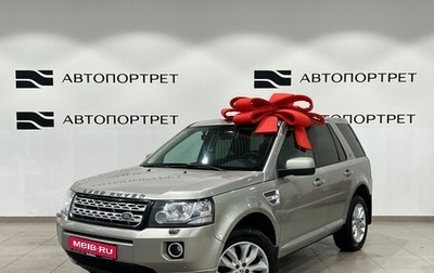 Land Rover Freelander II рестайлинг 2, 2013 год, 1 399 000 рублей, 1 фотография