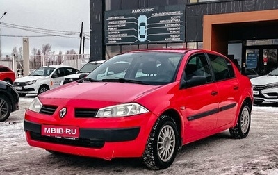 Renault Megane II, 2004 год, 212 484 рублей, 1 фотография