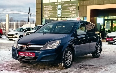 Opel Astra H, 2008 год, 400 000 рублей, 1 фотография
