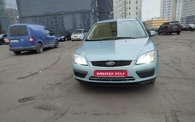 Ford Focus II рестайлинг, 2007 год, 350 000 рублей, 1 фотография