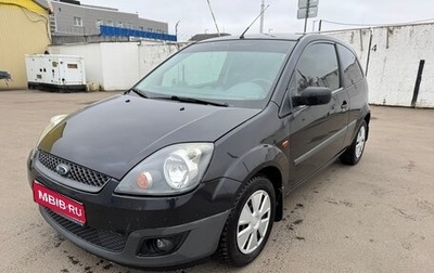 Ford Fiesta, 2007 год, 255 000 рублей, 1 фотография