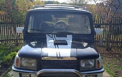 ЛуАЗ 969, 1988 год, 1 500 000 рублей, 1 фотография