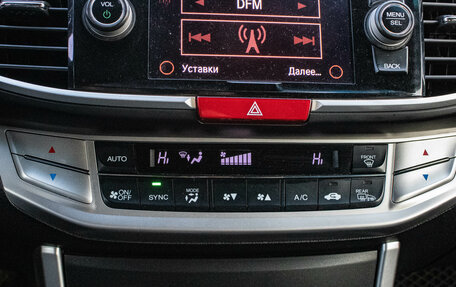 Honda Accord IX рестайлинг, 2013 год, 1 759 000 рублей, 20 фотография