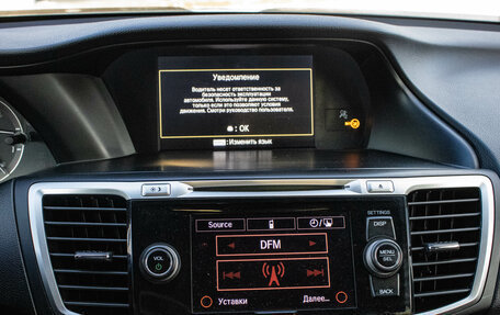 Honda Accord IX рестайлинг, 2013 год, 1 759 000 рублей, 19 фотография