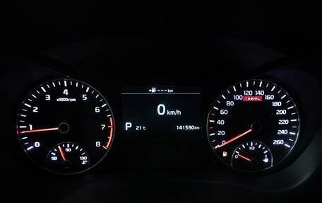 KIA Optima IV, 2019 год, 1 949 700 рублей, 12 фотография