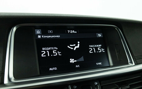 KIA Optima IV, 2019 год, 1 949 700 рублей, 19 фотография