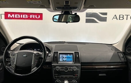 Land Rover Freelander II рестайлинг 2, 2013 год, 1 399 000 рублей, 16 фотография