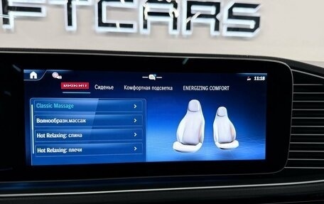 Mercedes-Benz GLS, 2025 год, 18 994 000 рублей, 25 фотография