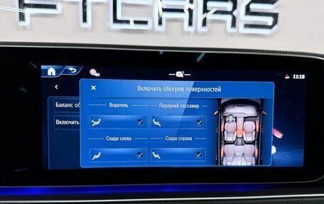 Mercedes-Benz GLS, 2025 год, 18 994 000 рублей, 26 фотография