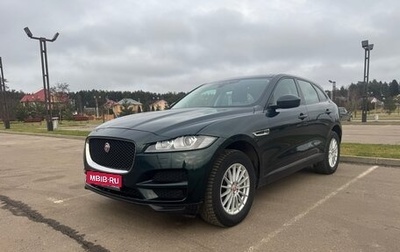 Jaguar F-Pace, 2017 год, 2 770 000 рублей, 1 фотография