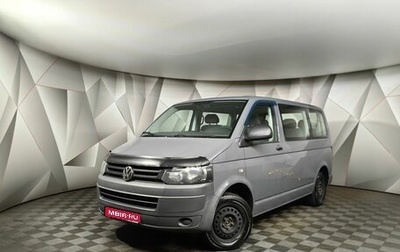 Volkswagen Caravelle T5, 2012 год, 1 398 000 рублей, 1 фотография