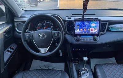 Toyota RAV4, 2014 год, 2 050 000 рублей, 1 фотография