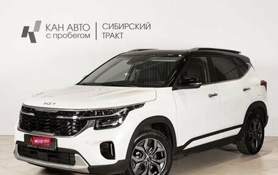 KIA Seltos I, 2024 год, 2 360 000 рублей, 1 фотография