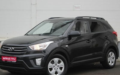 Hyundai Creta I рестайлинг, 2018 год, 1 410 000 рублей, 1 фотография