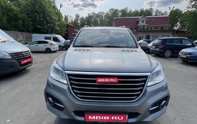 Haval H9 I рестайлинг, 2021 год, 2 145 000 рублей, 1 фотография