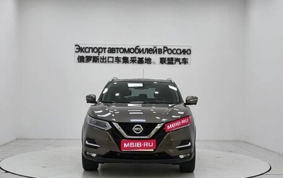 Nissan Qashqai, 2022 год, 2 015 600 рублей, 1 фотография