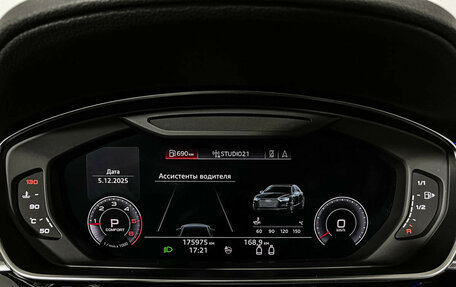 Audi A8, 2018 год, 4 077 000 рублей, 11 фотография