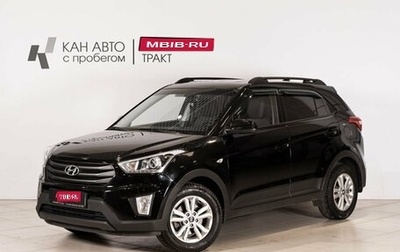 Hyundai Creta I рестайлинг, 2019 год, 1 800 000 рублей, 1 фотография