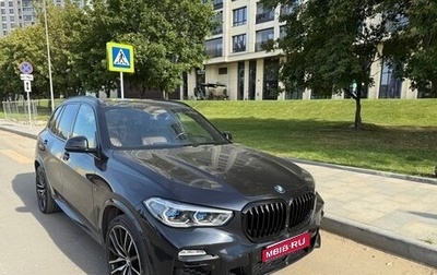 BMW X5, 2021 год, 11 000 000 рублей, 1 фотография