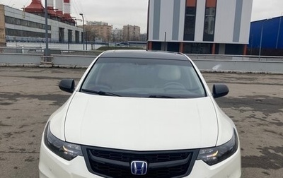 Honda Accord VIII рестайлинг, 2011 год, 1 850 000 рублей, 1 фотография