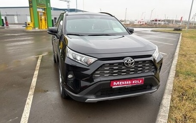Toyota RAV4, 2020 год, 3 250 000 рублей, 1 фотография