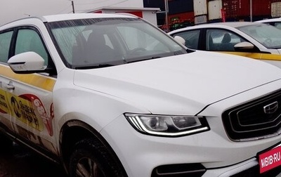 Geely Atlas, 2023 год, 1 290 000 рублей, 1 фотография