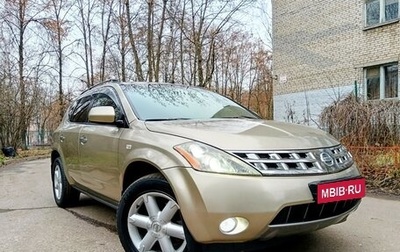 Nissan Murano, 2006 год, 475 000 рублей, 1 фотография