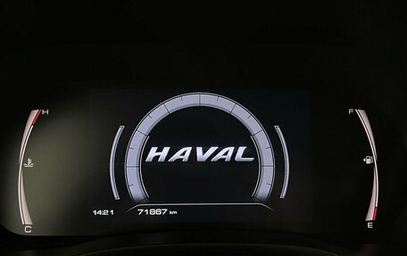 Haval Jolion, 2023 год, 2 000 000 рублей, 13 фотография