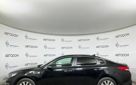KIA Optima IV, 2017 год, 1 667 000 рублей, 3 фотография