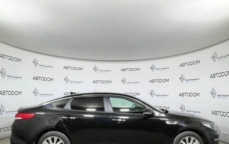 KIA Optima IV, 2017 год, 1 667 000 рублей, 4 фотография