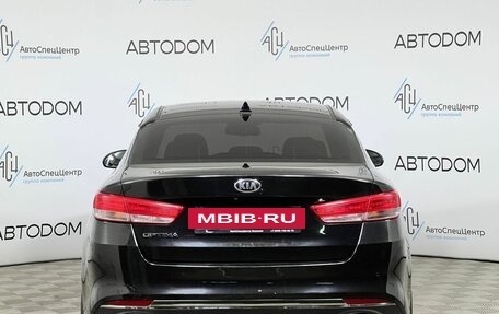 KIA Optima IV, 2017 год, 1 667 000 рублей, 6 фотография