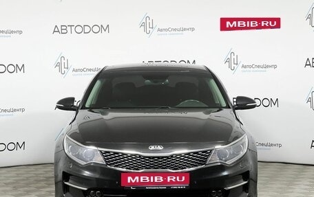 KIA Optima IV, 2017 год, 1 667 000 рублей, 5 фотография