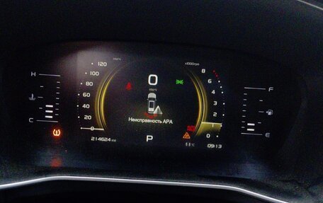 Geely Atlas, 2023 год, 1 290 000 рублей, 8 фотография