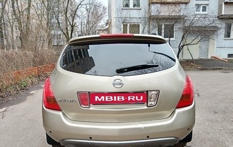 Nissan Murano, 2006 год, 475 000 рублей, 6 фотография
