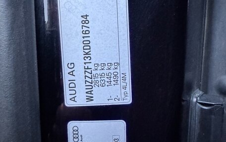 Audi Q8 I, 2018 год, 4 950 000 рублей, 17 фотография