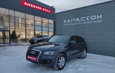 Audi Q5, 2010 год, 1 200 000 рублей, 1 фотография