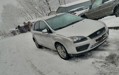 Ford Focus II рестайлинг, 2007 год, 259 900 рублей, 1 фотография
