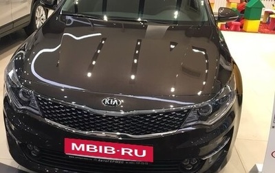 KIA Optima IV, 2017 год, 1 450 000 рублей, 1 фотография