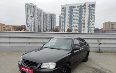 Hyundai Accent II, 2007 год, 450 000 рублей, 1 фотография
