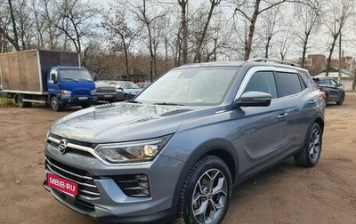 SsangYong Korando, 2020 год, 2 500 000 рублей, 1 фотография