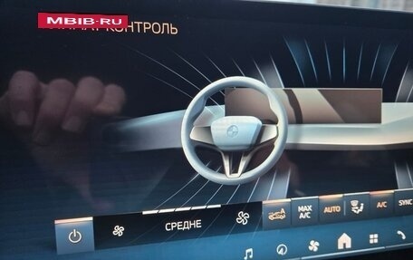 BMW 5 серия, 2025 год, 8 250 000 рублей, 15 фотография