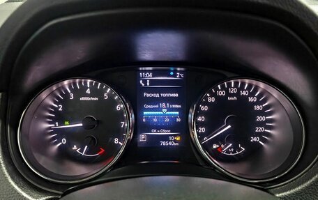 Nissan Qashqai, 2020 год, 2 330 000 рублей, 12 фотография