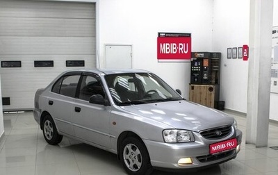 Hyundai Accent II, 2006 год, 429 900 рублей, 1 фотография