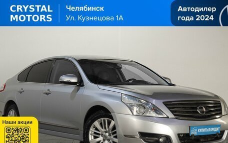 Nissan Teana, 2011 год, 999 000 рублей, 2 фотография