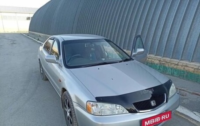 Honda Inspire III, 1999 год, 530 000 рублей, 1 фотография