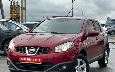 Nissan Qashqai, 2012 год, 1 050 000 рублей, 1 фотография