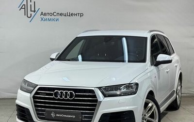 Audi Q7, 2019 год, 5 299 800 рублей, 1 фотография