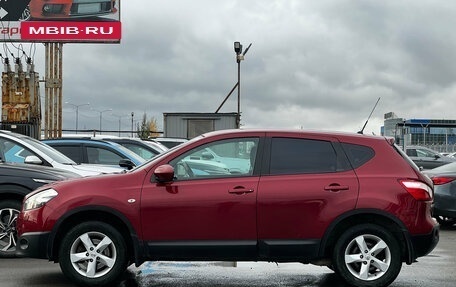 Nissan Qashqai, 2012 год, 1 050 000 рублей, 8 фотография