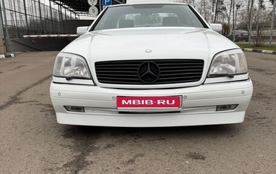 Mercedes-Benz CL-Класс, 1997 год, 2 500 000 рублей, 1 фотография
